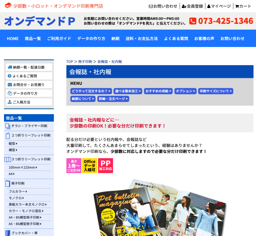 画像に alt 属性が指定されていません。ファイル名: スクリーンショット-2020-10-07-15.45.58-1024x947.png