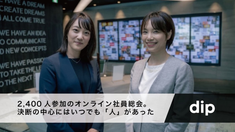 社内コミュニケーション