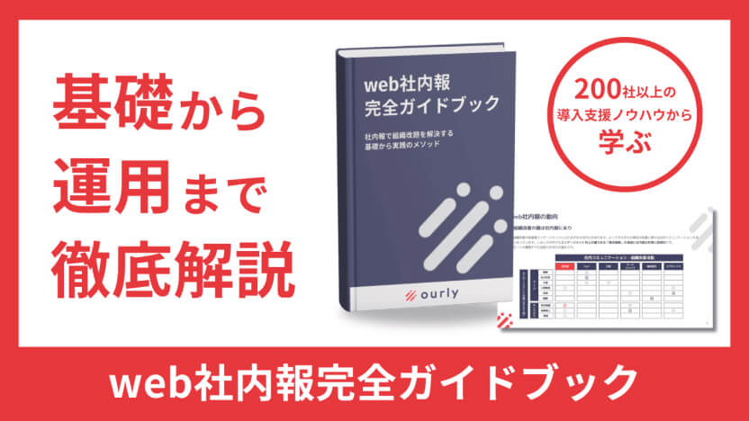 無料で資料ダウンロード!